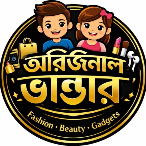 অরিজিনাল ভান্ডার